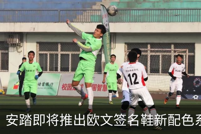 安踏即将推出欧文签名鞋新配色系列 包括“澳门红心